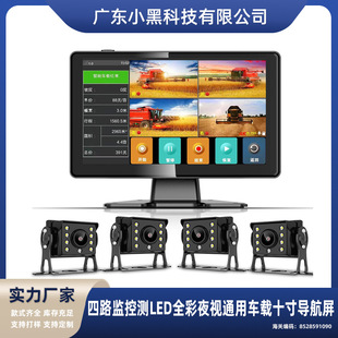 ��·؛܇�ո�C12/24vͨ��ӛ䛃x��䛸���z���^��܇Ӱ���@ʾ��
