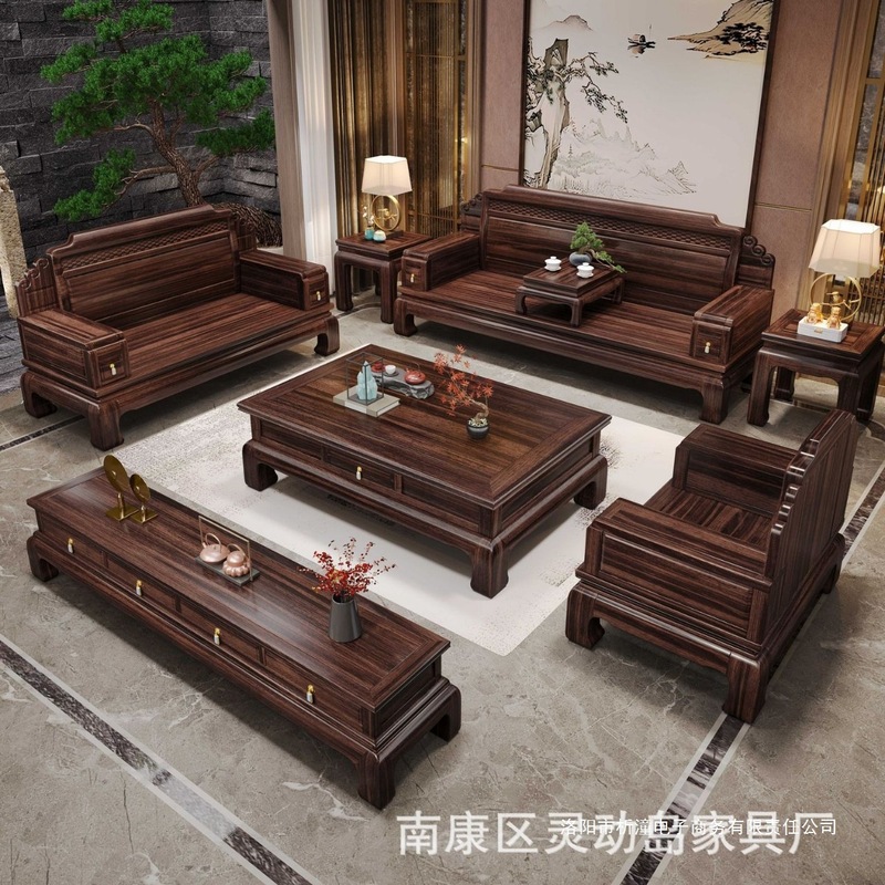 源头工厂 一件批发中式古典花梨木仿古实木沙发组合家具客厅别墅|undefined