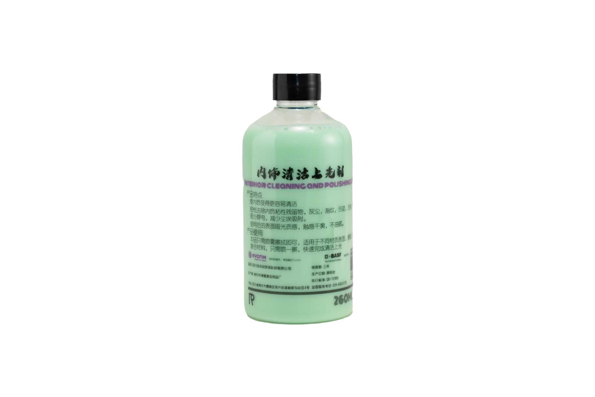 Carilan Car Interior Cleaning and Polishing Agent Multifunctional Stain Remover and Adhesive Remover Care Liquid in Bottles Wholesale