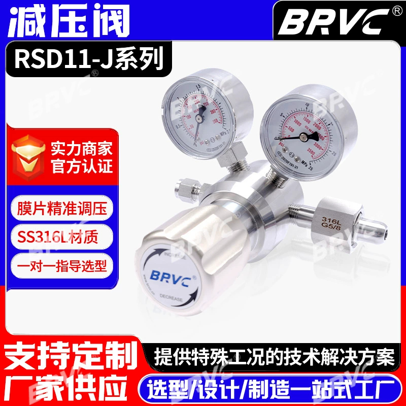 Новый редукционный клапан из нержавеющей стали 316L, газовый прецизионный клапан регулирования давления, редуктор давления, устойчивый к коррозии, амиак, кислород, азот, водород