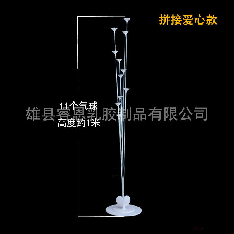 Mesa de globo de empalme conjunto de bodas flotando guía de mesa decoración accesorios de globo exhibición accesorios de soporte al por mayor