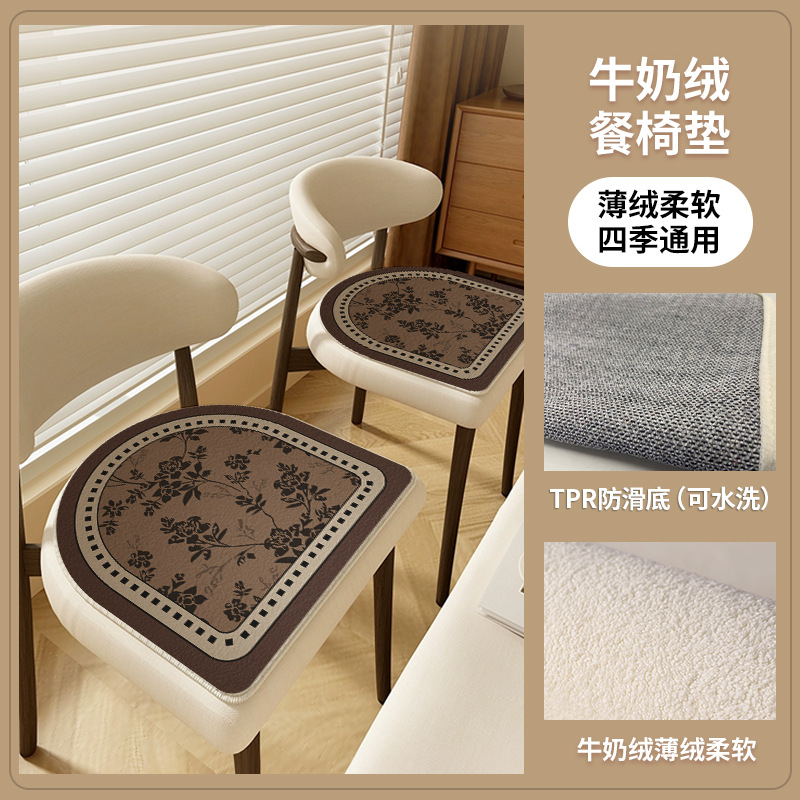 French cushion-f style [horseshoe shape]