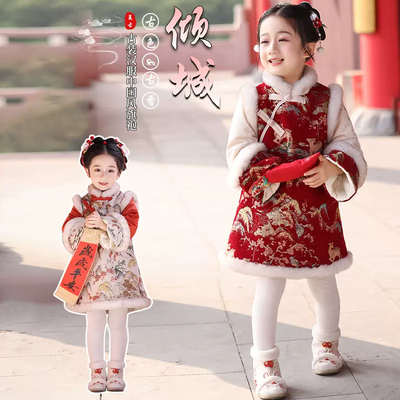 小童2025年新年喜庆拜年服旗袍裙女宝加厚保暖古风唐装汉服连衣裙
