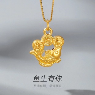 Gold Pendant 999 Pure Gold Every Year Fish Clavicle Necklace Female Genuine Mother Gift Pure Gold Koi Fish Pendant