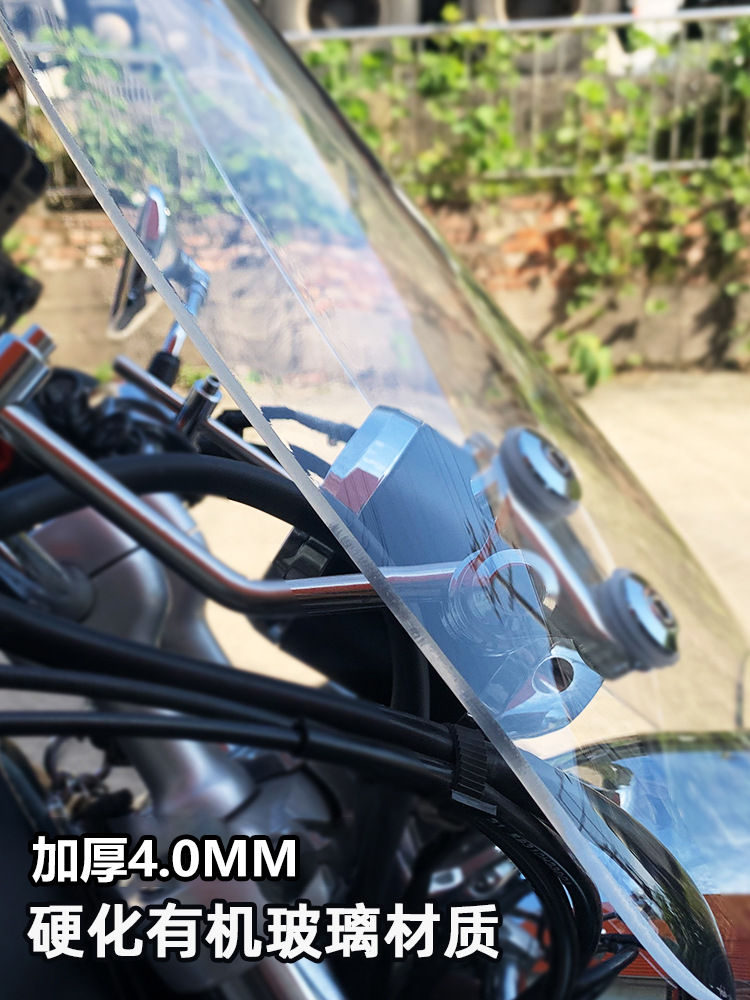 Men's Motorcycle Front Windshield Universal Handlebar Bracket Windshield Hd Honda Leopard Special Windshield