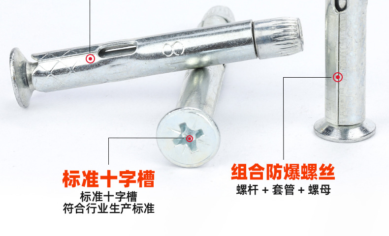 十字沉头拉爆膨胀螺丝_03_11.jpg