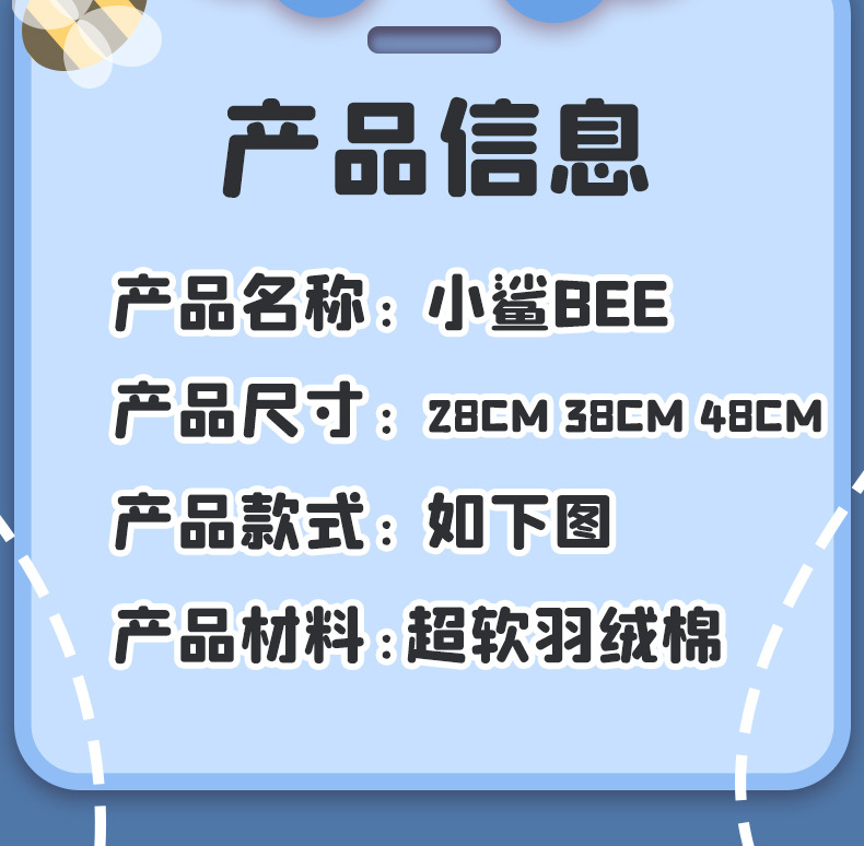 C-_Users_eiei_Desktop_上班_小鲨bee