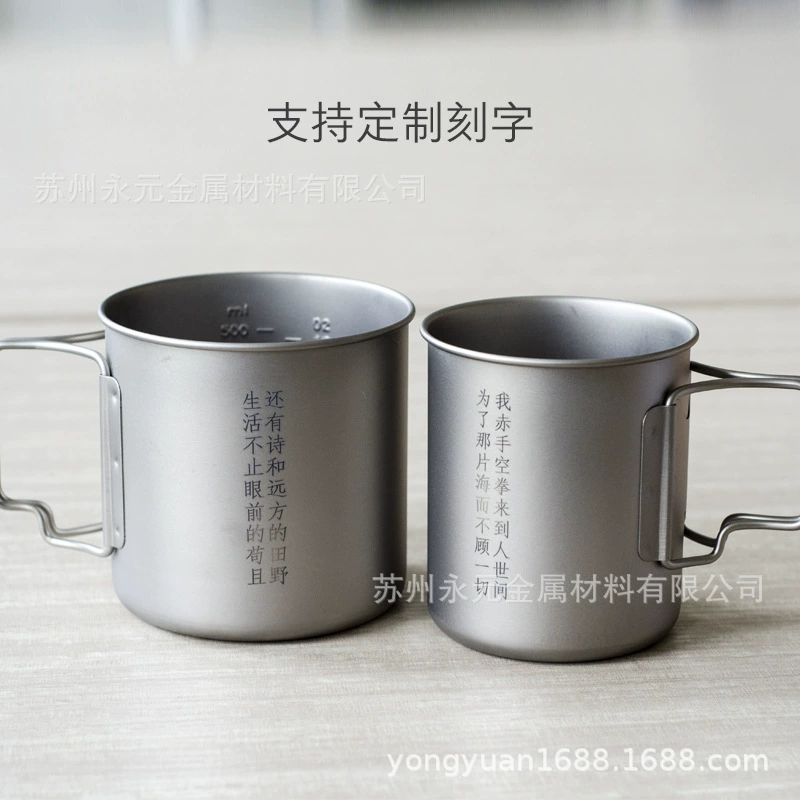Pure titanium water cup foldable water cup portable outdoor cup can boil water camping titanium cup single layer cup