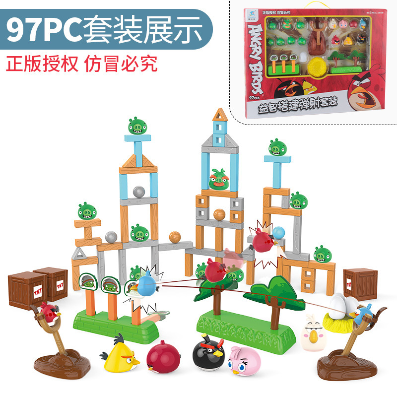 Escena de juguete genuina de Angry Birds para construir bloques de construcción, traje de catapulta, dibujos animados de vagabundos para niños