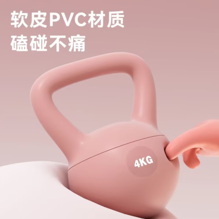 Soft Kettlebell for Men's Fitness at Home, Women's Kettlebell Dumbbell for Glute Workouts, Fitness Equipment for Shaping, Squat Training Kettlebell 2