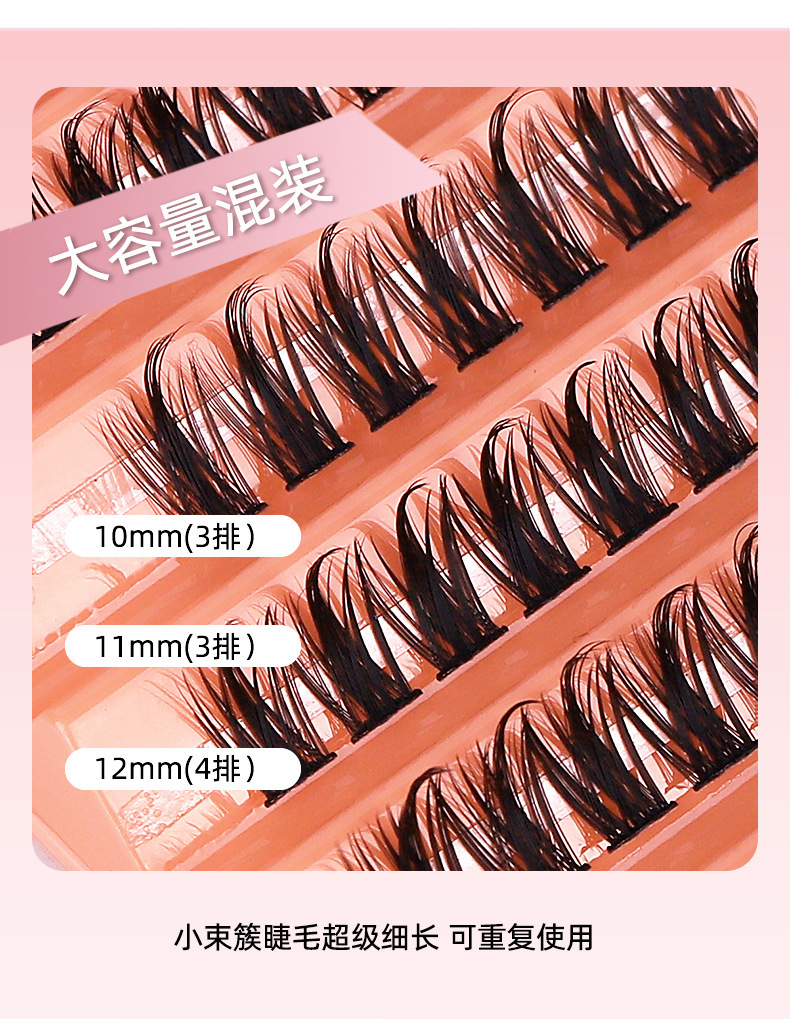 Wholesale of new cross-border segmented self-extended false eyelashes in 10-row sets with large capacity D-curved natural thick eyelashes undefined