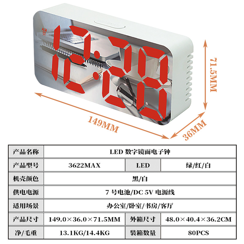 �¿�ʱ�м�ԼLED������ʱ�ӵ���ʱ�������̨ʽ����ʱ���¶���ʾ