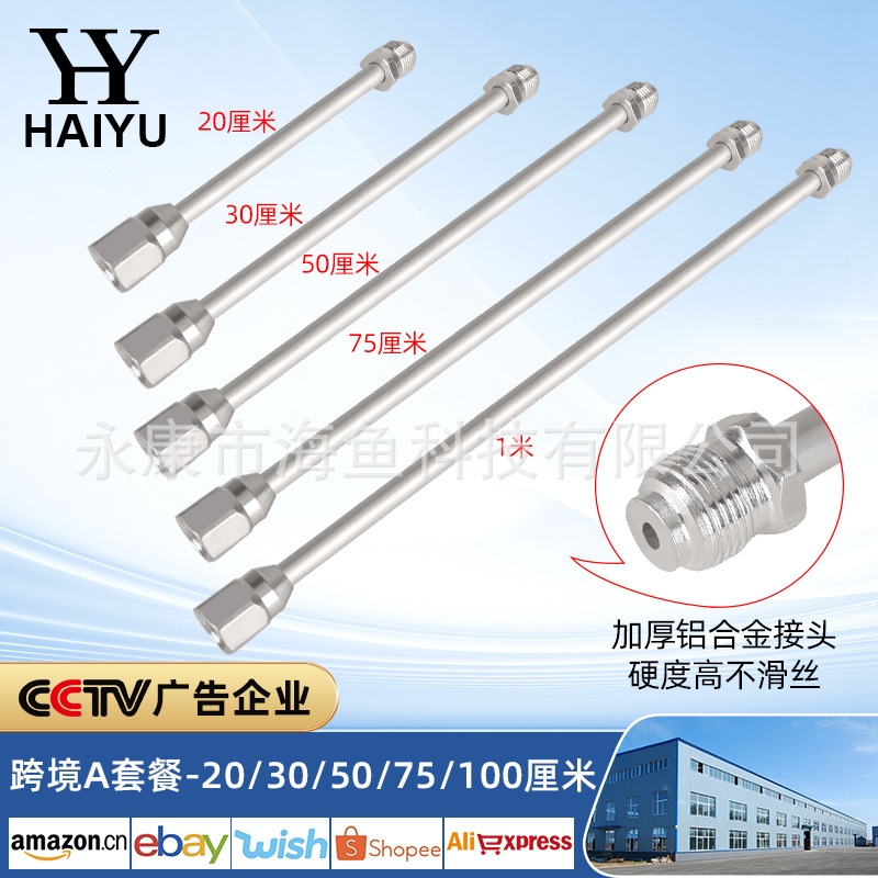 크로스보더 A슈트 : 20 30 50 75 100