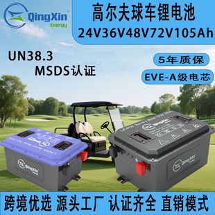 ����24v36v48v100ah105ah�ߠ�����܇�����^��܇��܇�����F�늳�