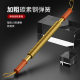 Golden Arm Strength Device Non-Haoying Grip Strength Device Reinforcing Arm Bars Exercise Fitness Equipment Home Muscle Training Men