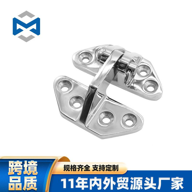 304不锈钢加厚蝴蝶铰链合页游艇五金船用五金厂家供应316材质