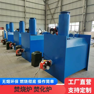 鞋厂边角料焚烧炉/垃圾热解汽化炉// 高温焚烧处理设备医用小型