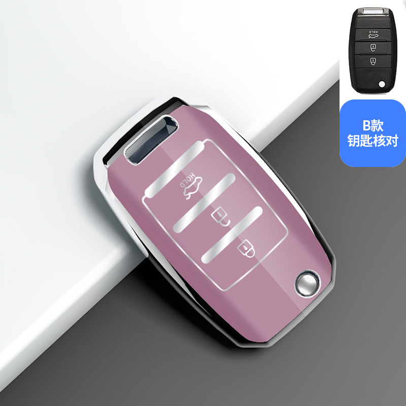 Aplicable a Kia K3 caja dominante del coche K4 inteligente ejecutar kx3 Yi ejecutar kx57 Kaishen Shell CRUZ Soranto K5 hebilla bolsa