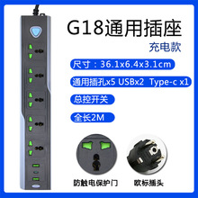 �羳�WҎ�Ų��Դ�����USB����̩��ͨ�ÿ��Ų�Ęˎ��_�P�往��