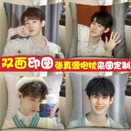 张真源周边抱枕海报照片娃娃人形公仔时代少年团制作饭制生日礼物