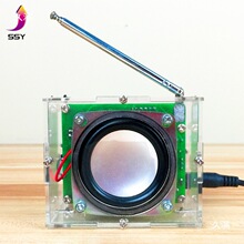 ȫ���������C�����׼� ���a���@ʾFM�{�l�������diyɢ�����ӽM�b