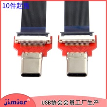 FPC FPVܛ�ž�USB-C Type-C������FPV�m���A��С���ֳ�늾�������