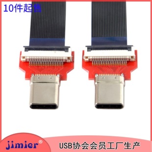 FPC FPVܛ�ž�USB-C Type-C������FPV�m���A��С���ֳ�늾�������