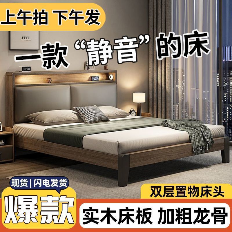 Bed Solid Wood Bed Double 1.8x 2m Master Bedroom Queen Bed Home 1.5 m Small Apartment Rental Room 1.2m Single Bed