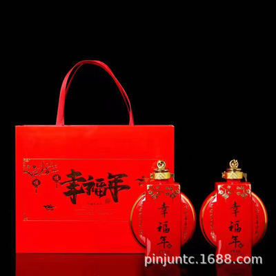 新年好1斤装陶瓷酒瓶婚庆酒瓶空瓶结婚礼品酒宴陶瓷酒坛定制婚庆