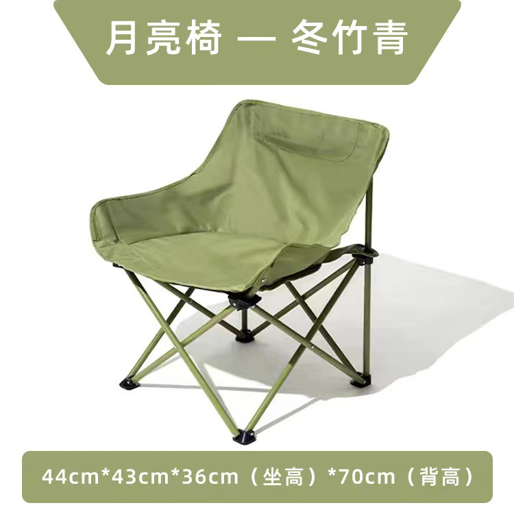 Winter Bamboo Green Moon Chair
