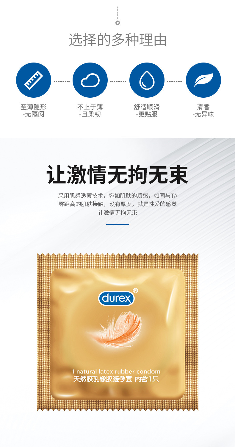 Durex Ultra-Thin Condoms, Tight Fit, Heat-Sensitive, 3 Pieces — detail image 11