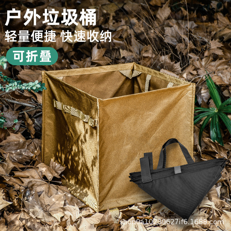 Small Triangle Outdoor Products Foldable Trash Bin Multi-functional Portable Camping Equipment Sundries Picnic Storage Bag