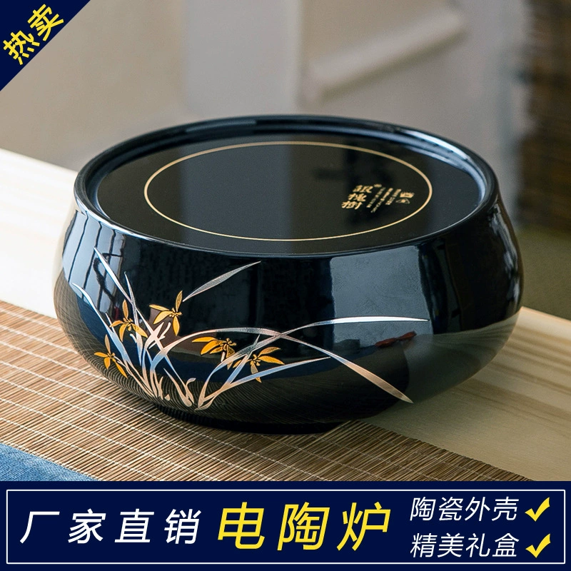 Электрическая глиняная печь чайная печь Керамическая орхидея дома бесшумный маленький умный чайная печь вареная вода чайная печь оптовая продажа