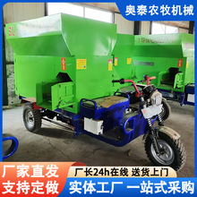 电动撒料车养殖场撒料车三立方双边出料投喂车大立方料斗饲料车
