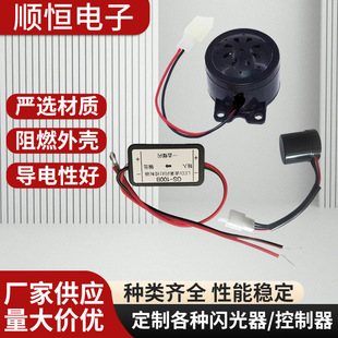 Customized Automatic Control Scheme Production of Automotive Relays, Led Electronic Adjustable Two-Pin Flashers, Wholesale Small-Sized
