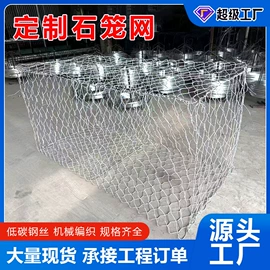 铁丝网;其他灾害防护