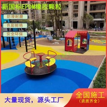 zܵEPDMzw \ӈWУو׃@ l