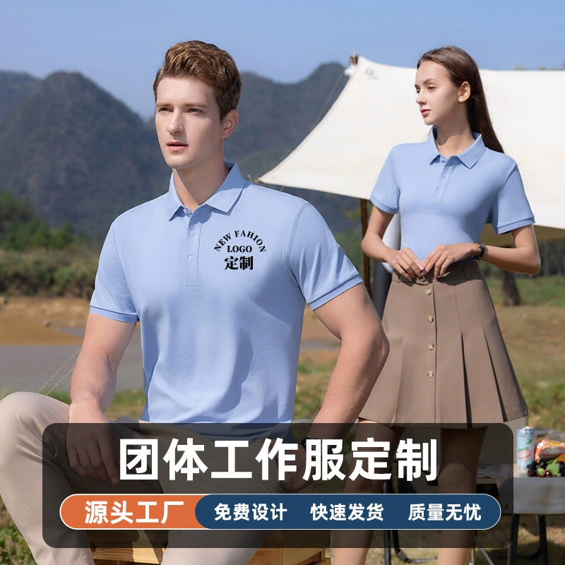 Элитные поло из пике, рубашки с индивидуальной рекламой, рабочая одежда с логотипом на заказ, рубашки для мероприятий и культурных событий