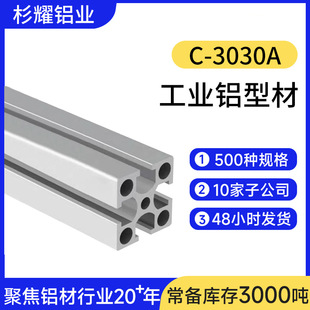 ����3030�X�Ͻ��Ͳķ��o���~�׼ܹ���̨���I�Ͳć���30&times;30�X��