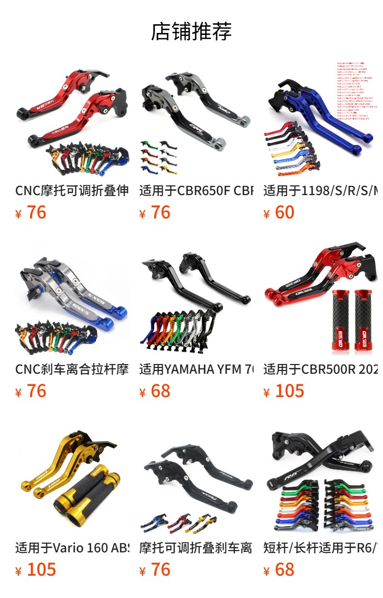 Cnc Motorcycle Adjustable Folding Telescopic Brake Clutch Handle Lever Yamaha Nmax155 Nmax125