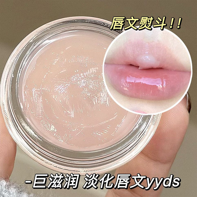Art Value Crystal Hydrating Lip Balm Moisturizing Lip Protector Zhou Moisturizing Teenage Lip Boom Cream