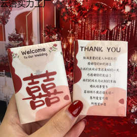 婚宴纸巾小包感谢卡餐巾纸酒席婚宴小礼品整箱便携式结婚