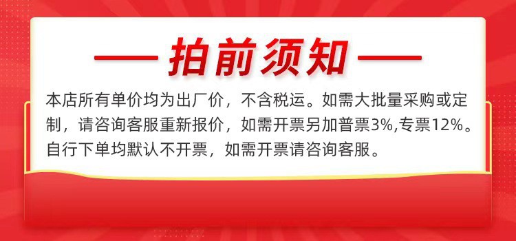 O1CN01TdqdDx2CxNKfBe6PM_!!2215