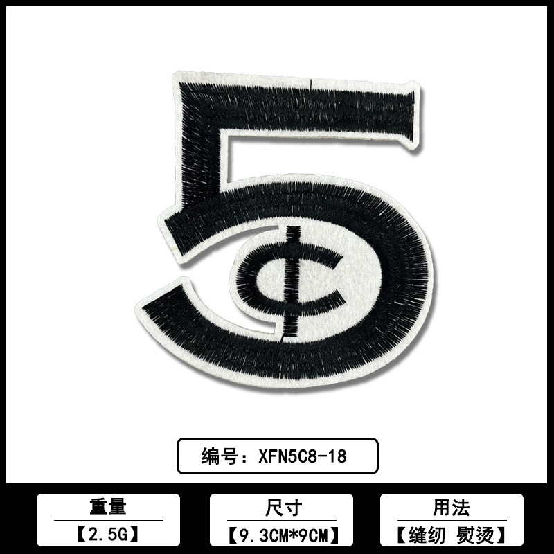 数字绣花装饰布贴厂家现货批发电脑刺绣ＬＯＧＯ帽子箱包饰品辅料|undefined
