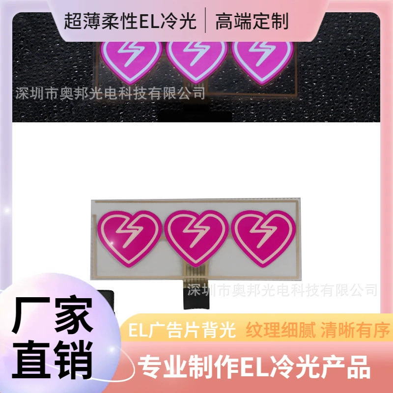 Автопарк с холодным светом логотип ультратонкий EL светящийся автомобиль наклейки гибкий автомобиль одежда водонепроницаемый светящийся световой наклейка EL холодный свет наклейки автомобиля