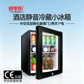 保鲜冷藏设备;迷你冰箱;冰箱