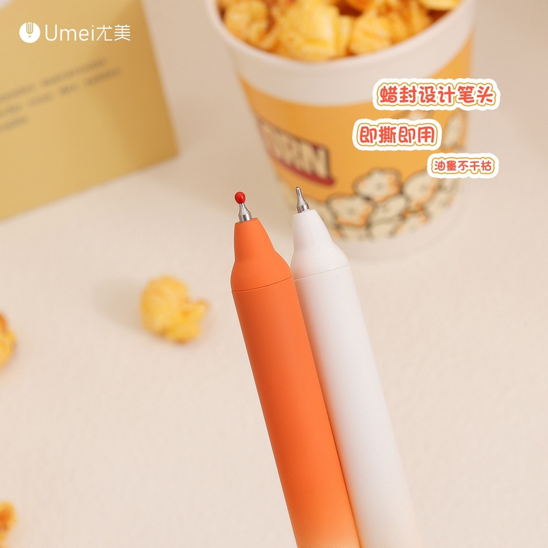 尤美3221T爆米花扭动中性笔盒装趣味零食0.5mm顺滑速干学生刷题笔|undefined