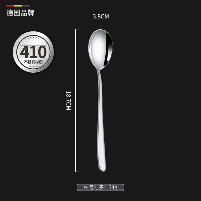 韓国式スプーン304ステンレススプーンを厚くかき混ぜます。|undefined