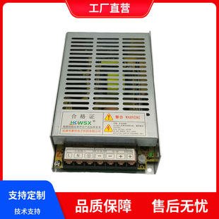 Hkc-Ch-48 Maintenance-Free Charger for Charging 4 Lead-Acid Batteries, Special Voltage: 55V, Intelligent Switching