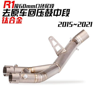 modification side row single outlet original | Exhaust pipe - titanium-alloy-drum-removal-middle-section-60mm-15-21